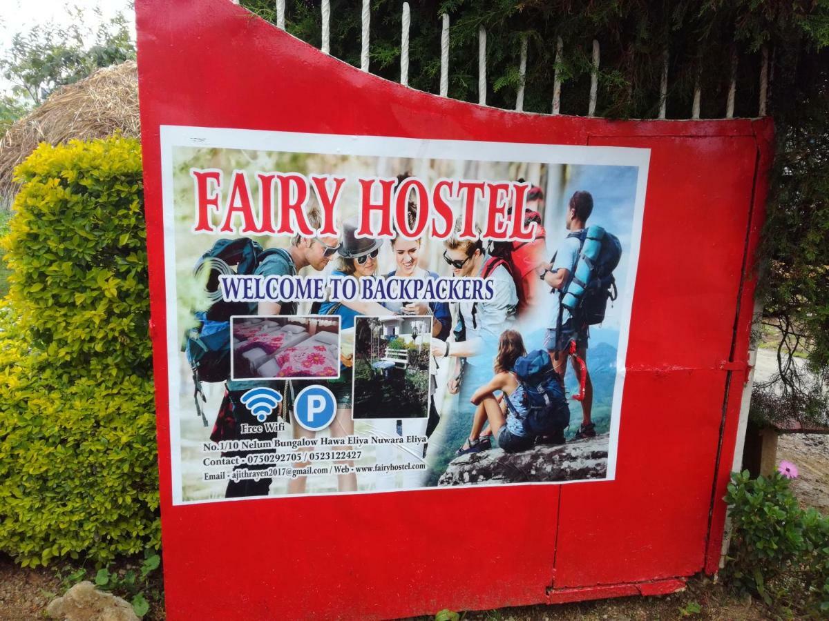 Fairy Hostel Νουβάρα Ελίγια Εξωτερικό φωτογραφία